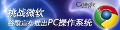 �ȸ��й��Ŷӽ�����PC����ϵͳ�з�